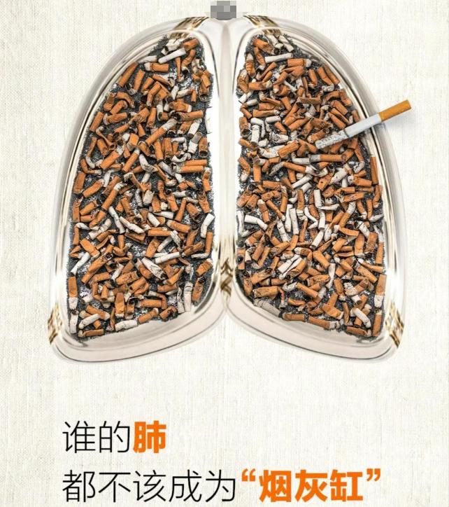 老年人需要戒烟吗？医生叮嘱：过了60岁以后，戒烟要注意这3件事。 “我都抽了