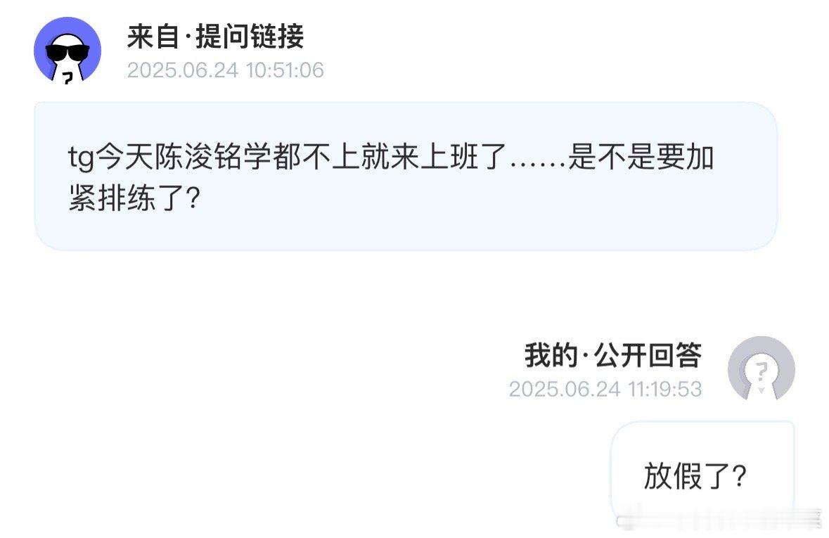 问问​​​