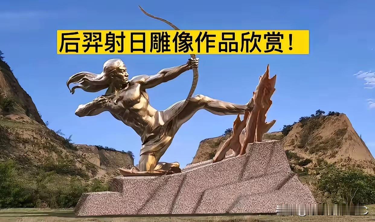 这清华美院的雕塑真让人看不懂！你说它是艺术吧，甘肃那个汉武帝像，光秃秃在大漠