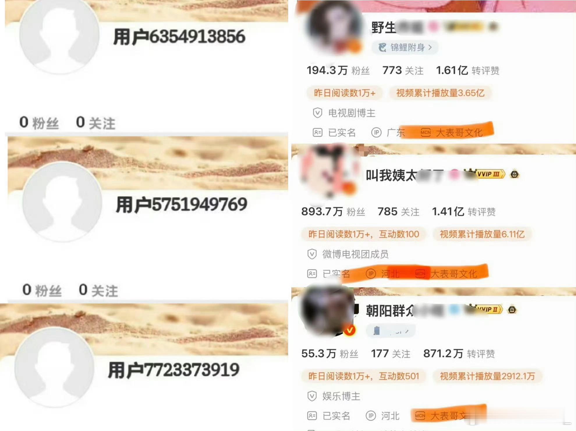 野生炸姐被抓呼吁彻查买稿方这些黑心营销号，为了挣钱出卖自己得良心，就该统统抓起来
