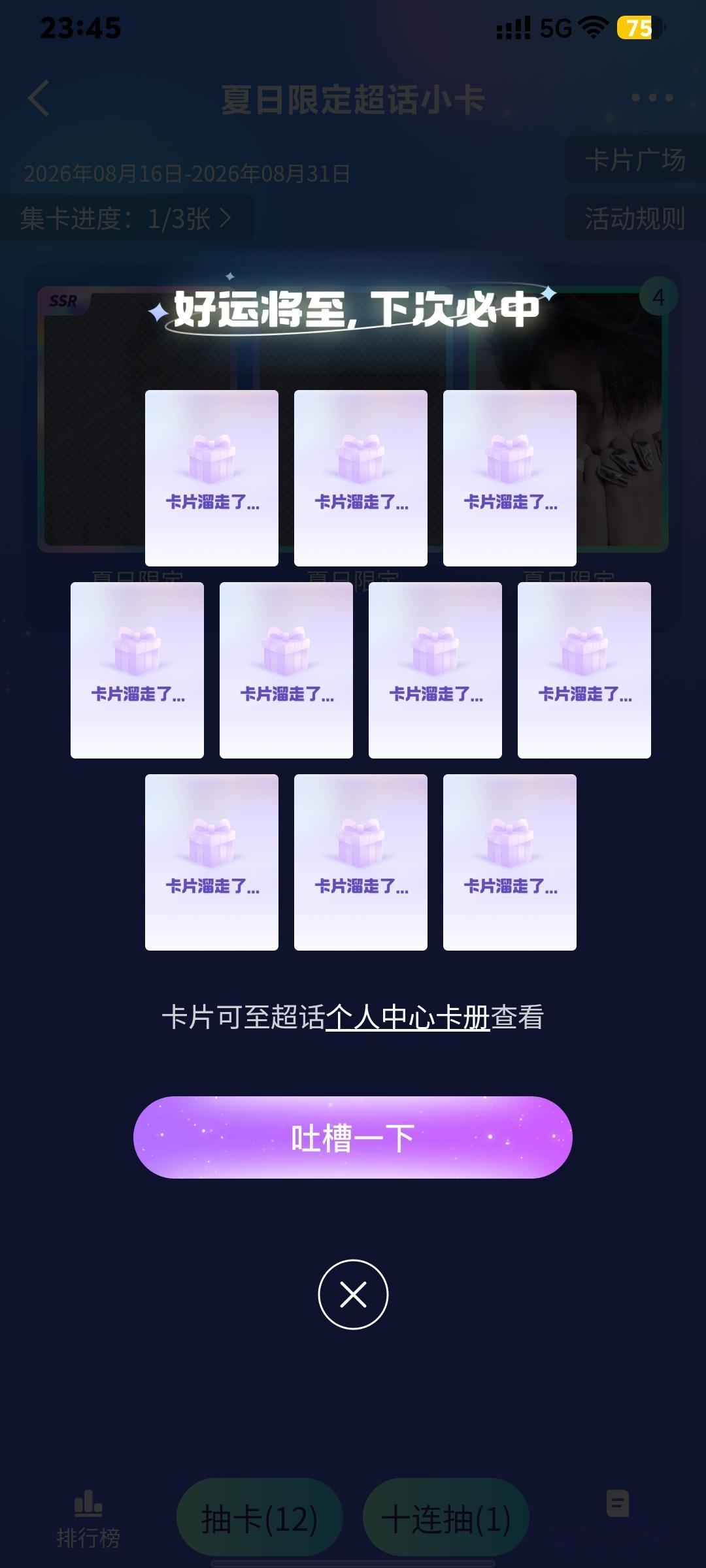 bug吧​​​