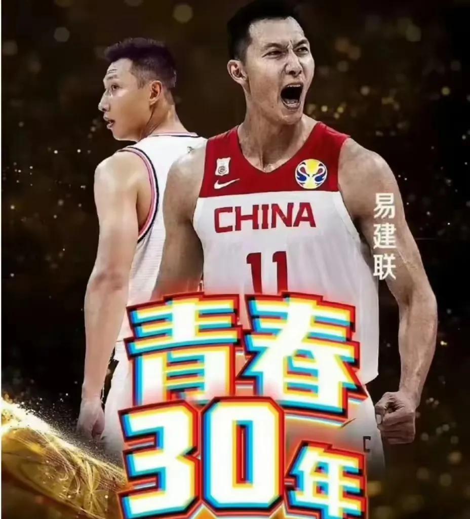 央视没有播出易建联的专访，舆论终究无法原谅这位曾经的男篮领军人物！