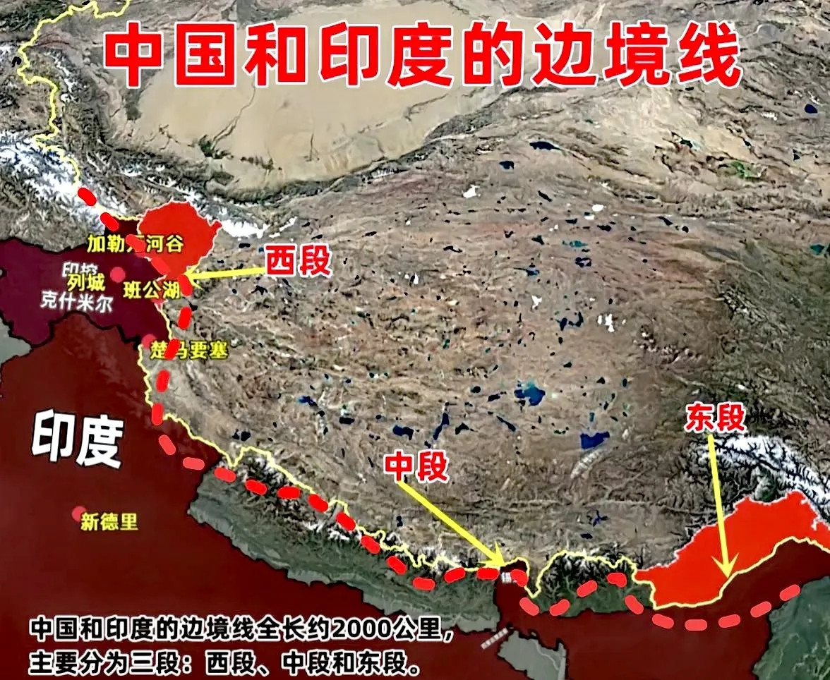 同样是领土被占，我国与俄罗斯的边境线很早就固化了，而我国与印度的边境线至今没有完