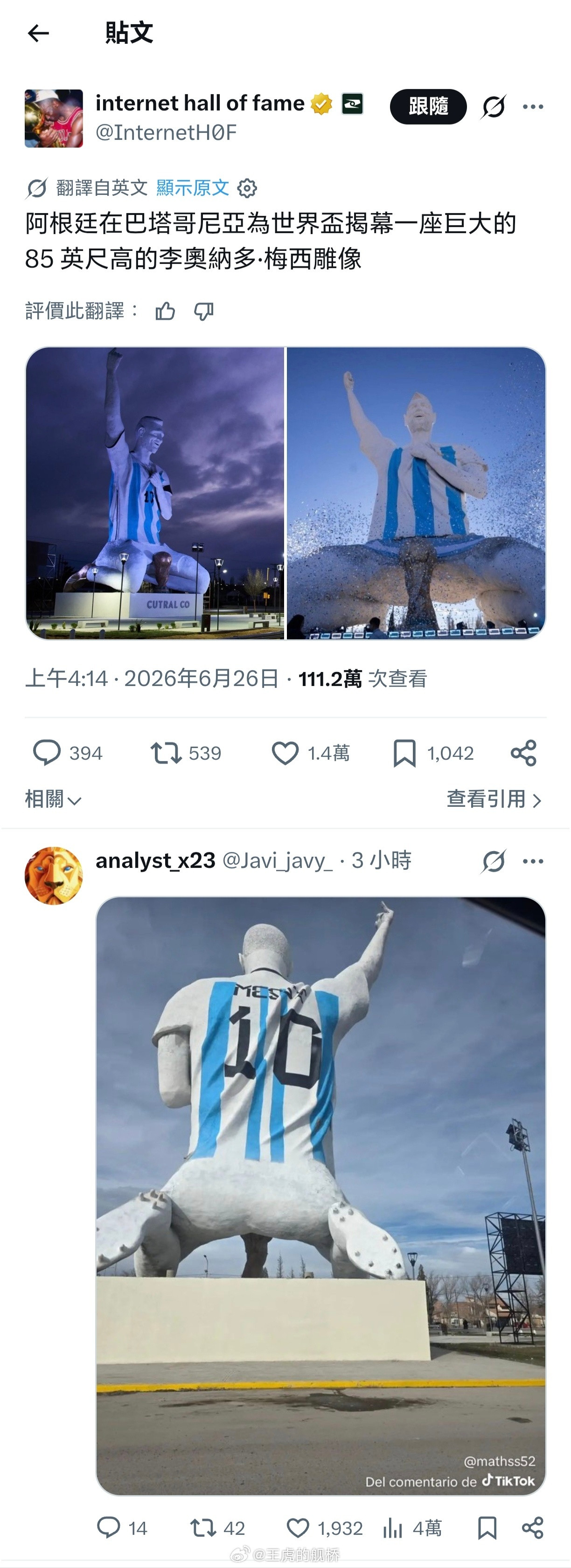 这雕像是认真的吗？看着也太哈人叻😨