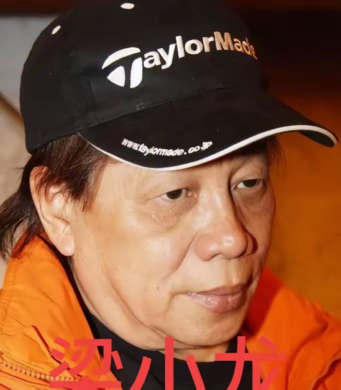 梁小龙走了，1000万烂账，都是他借出去的。他离世一个多月，经纪人一查账，懵了