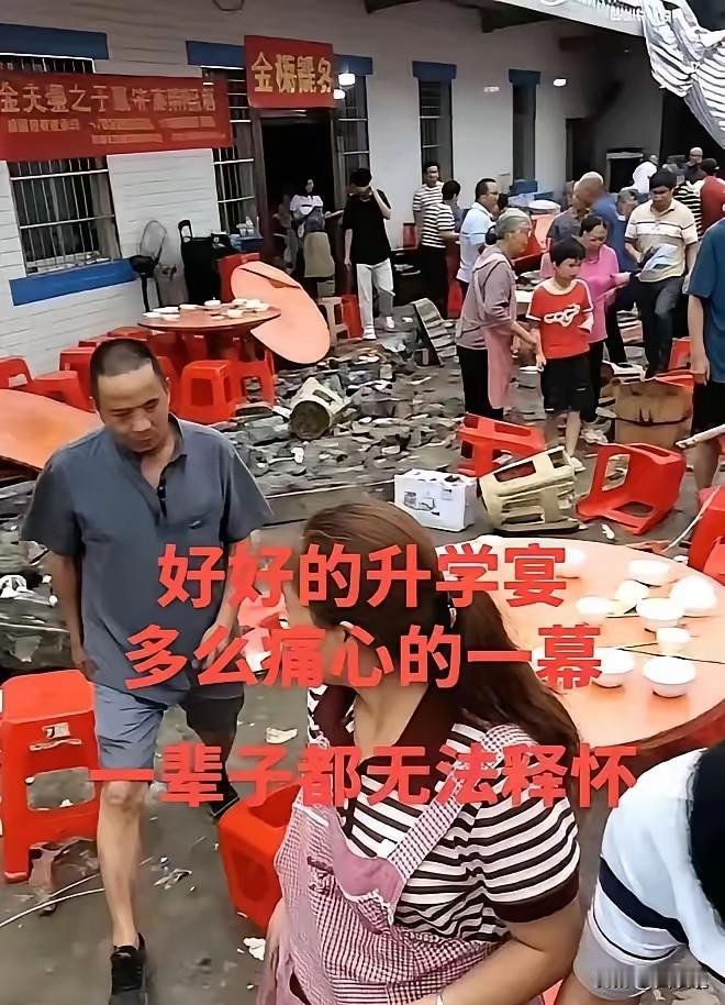 长宁升学宴后续来了。一个好消息，一个坏消息。先听坏消息？行，我直说了，那个