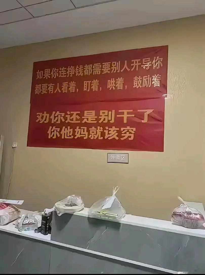 你认真就输了努力工作叫等价交换上班摸鱼才叫赚老板钱[呲牙笑]