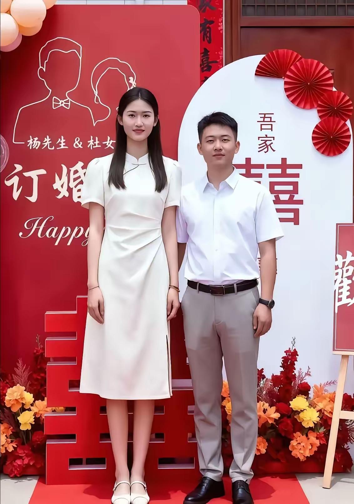 在订婚宴上，常能看到各种奇妙组合。就像这位杨先生，身材不高大、容貌平平，但能娶到