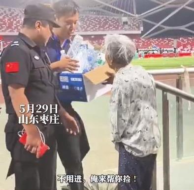 看哭了！近日，山东枣庄，大学开毕业典礼，独臂拾荒老人想进去，被安保拦下！老人失望