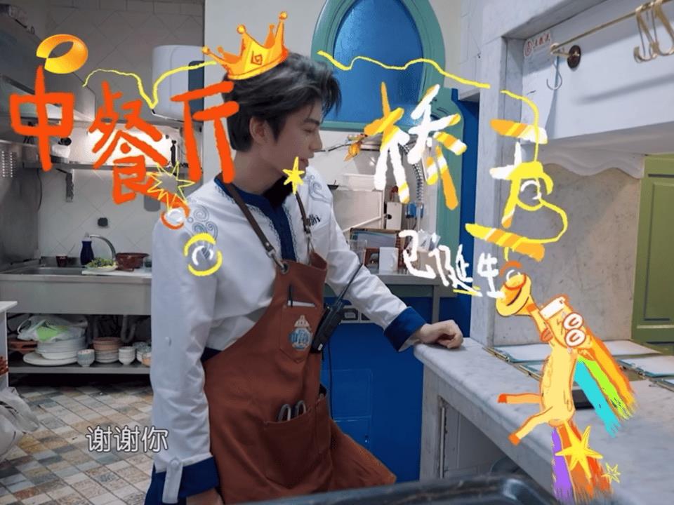 丁禹兮晒《中餐厅》手写菜单，桥王记忆回归超有梗不得不承认～丁禹兮在《中餐厅》中
