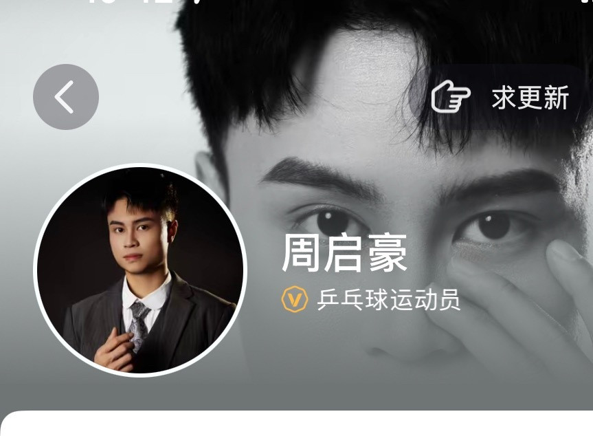 诶妈呀差点没认出来