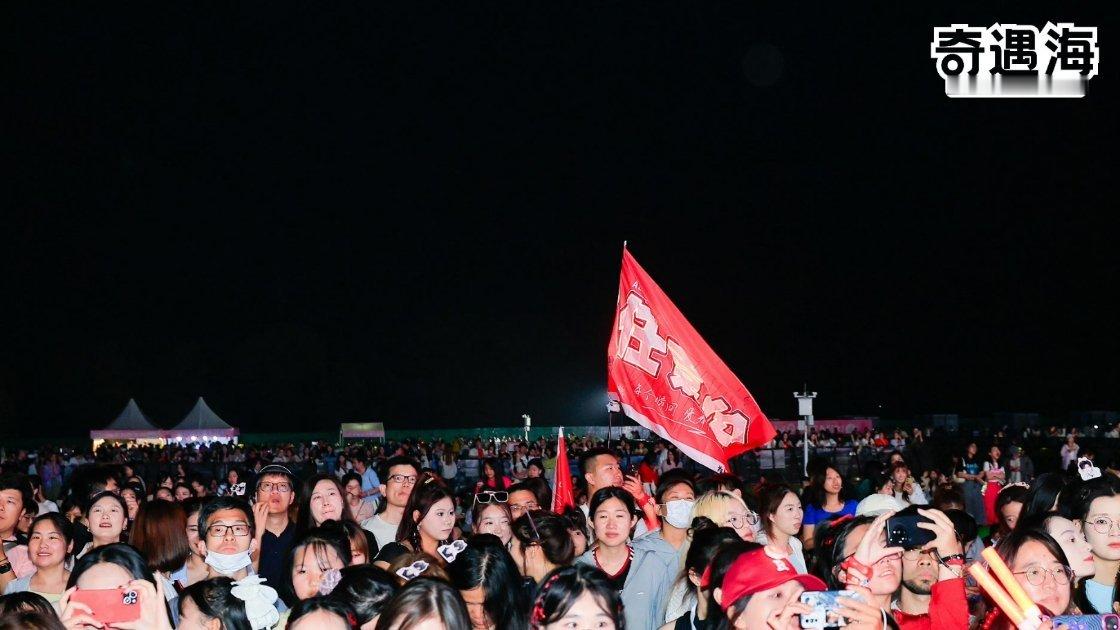 任嘉伦北京奇遇海音乐节去年的六一，我们一起过节me在台下为gcgg举大旗🚩只