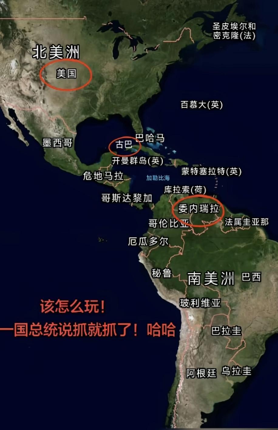 不要被老美绑架了马杜罗就吹，去年的美军在胡塞武装切磋时的疲态大家尽收眼底的，那几