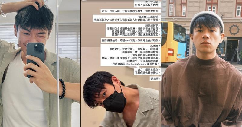 明报：柯炜林服标靶药状况渐好有副作用但能应付情绪有起伏学习与困境共存柯炜林