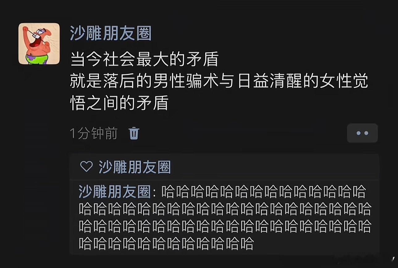 我媳妇：你一撅腚我都知道你要拉什么屎​​​