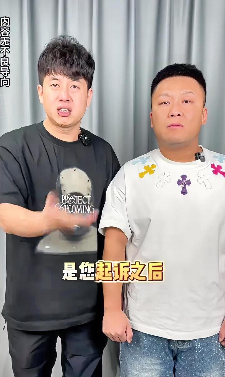 杨坤还得继续告啊，这俩小子还不老实，又上网带节奏了。提起“四川芬达”这俩小伙，