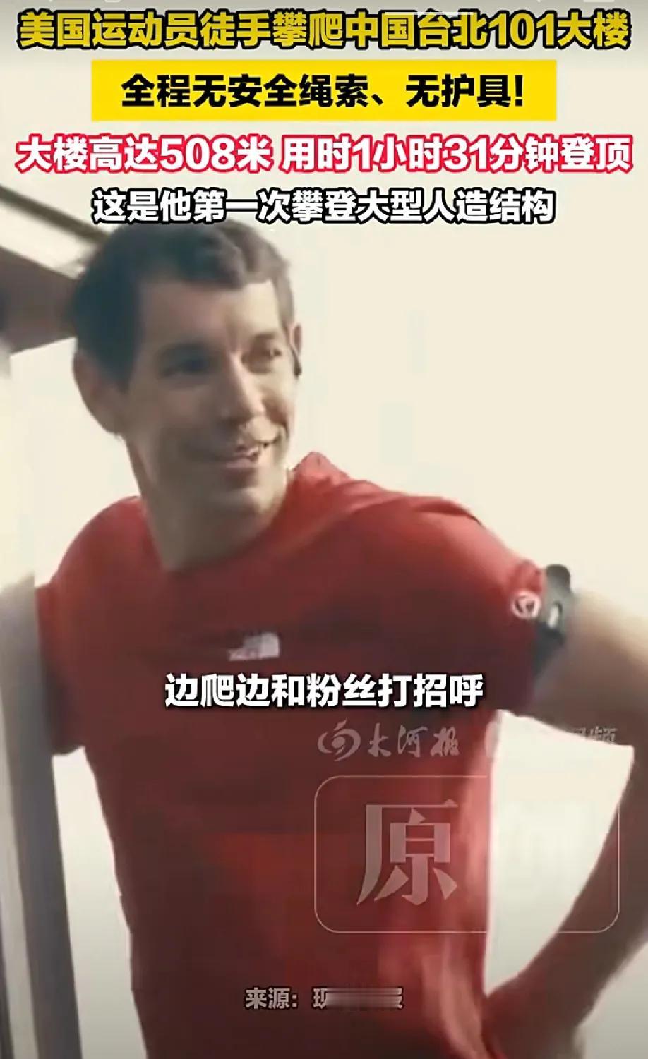 你可以赢死神好多次，但死神只需赢你一次就够了