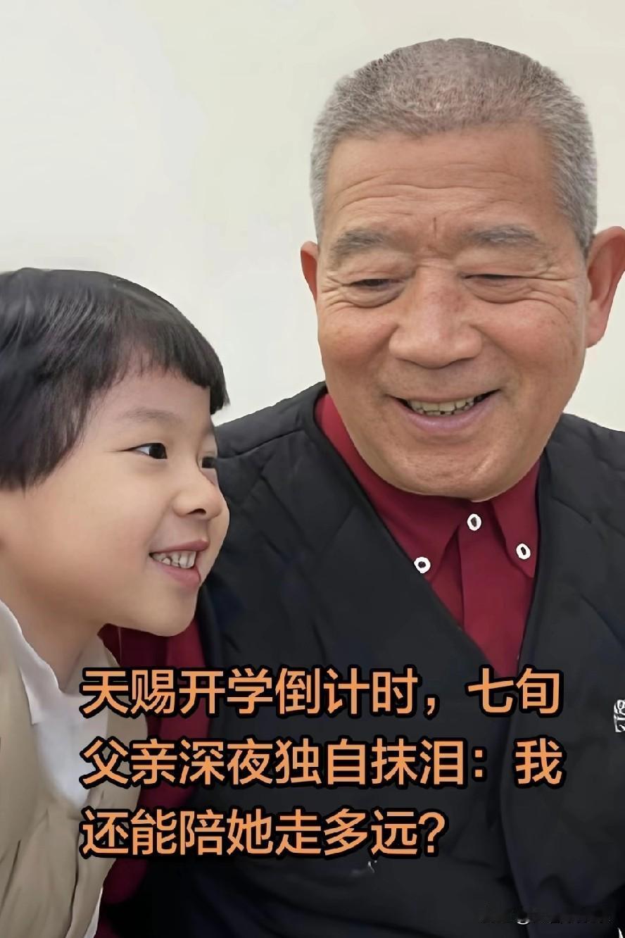 黄维平向网友宣布一个重大消息，嫌弃南宁是二线城市，将来要带闺女天赐去一线城市