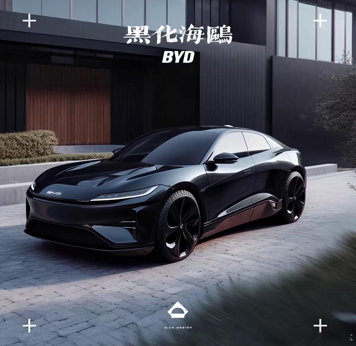 你说就这种设计造型真做出来不得来一辆爆款一辆。为啥出不来呢？难道是现在的工艺水平