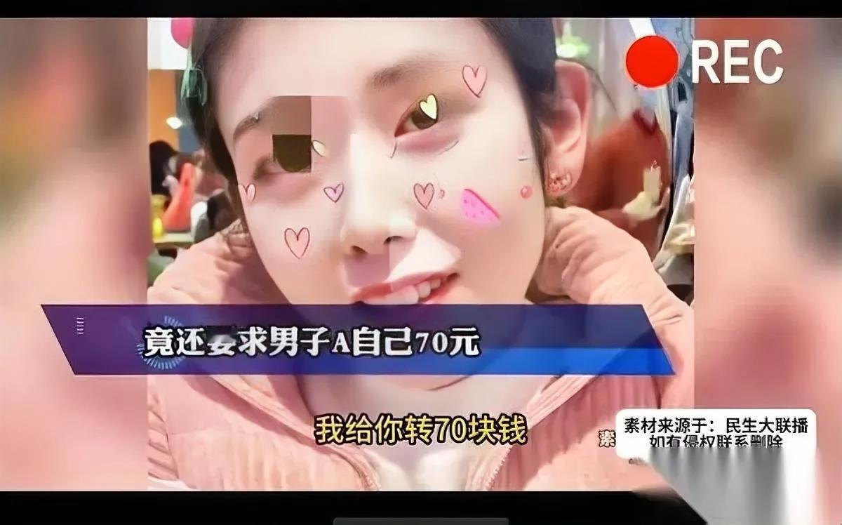 今天见着个“数学鬼才”女朋友吃饭AA算得男友直懵圈两人吃了139，女生扒