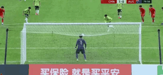 勺子点球补扑住啦！中国U19新疆守门员依合散扑住澳大利亚勺子点球，澳大利亚难得有