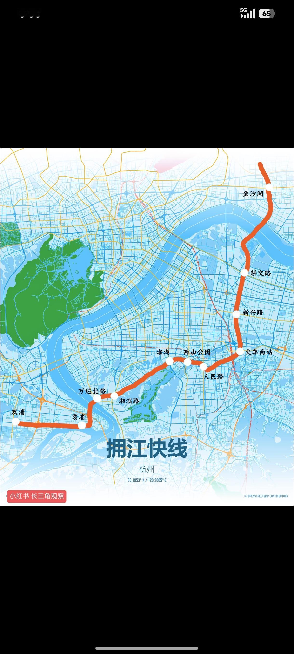 杭州地铁17号线可谓神来之笔！以往从城西南到城东，或从城东去城南，都要绕经市区一