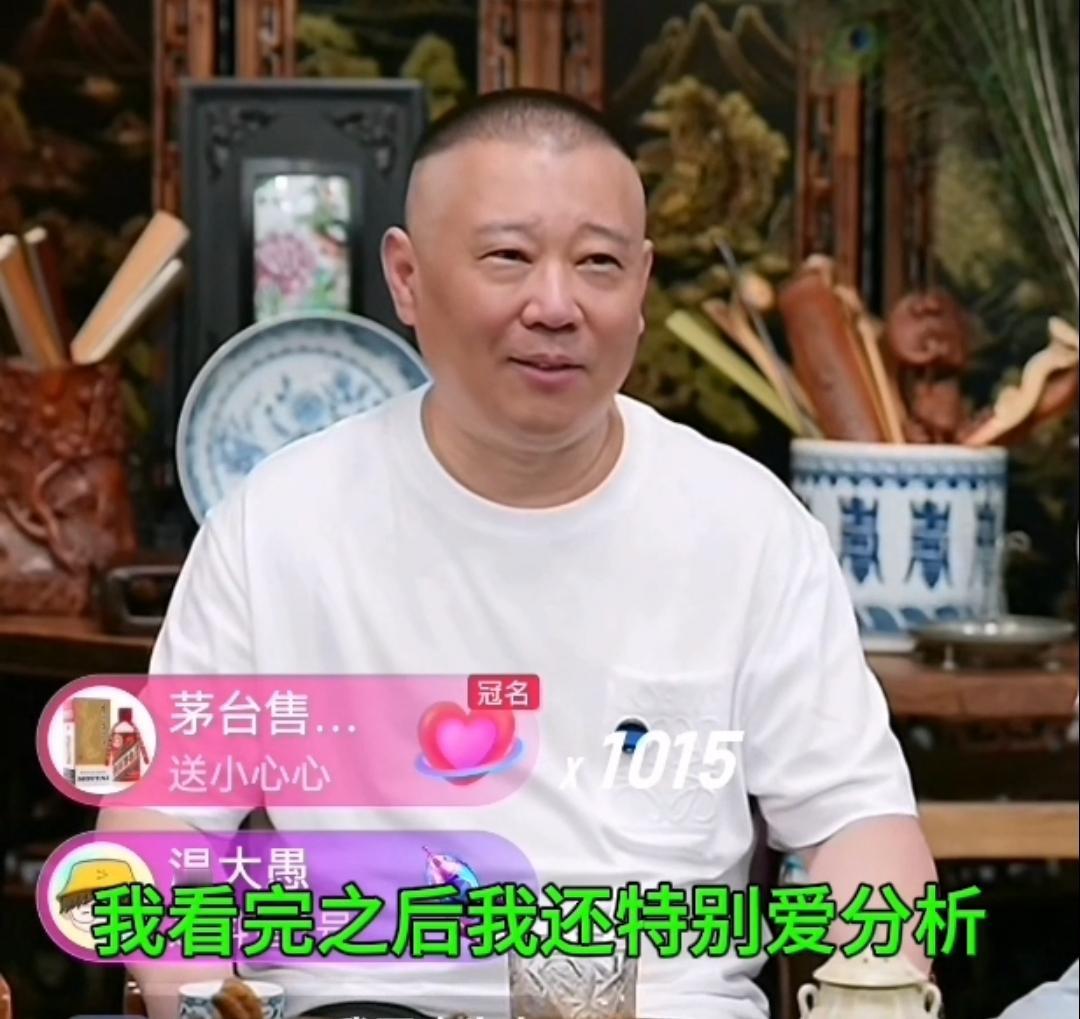 纲丝们竟然这么硬黑郭老师。“郭老师看你一眼都算输。”这是无数郭德纲支持者的留