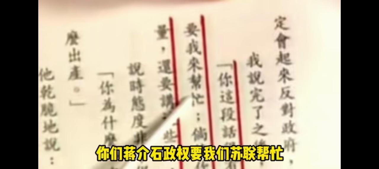 寸土寸金，外蒙古怎么就没了？蒋介石真是中华民族的罪人，罪恶之巨百死莫赎。今天