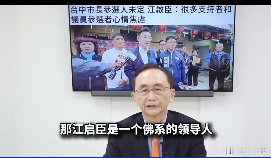 吴子嘉可谓真汉子，主动为郑丽文排忧解难，说话算话，这次他动真格的，上周吴子嘉说郑