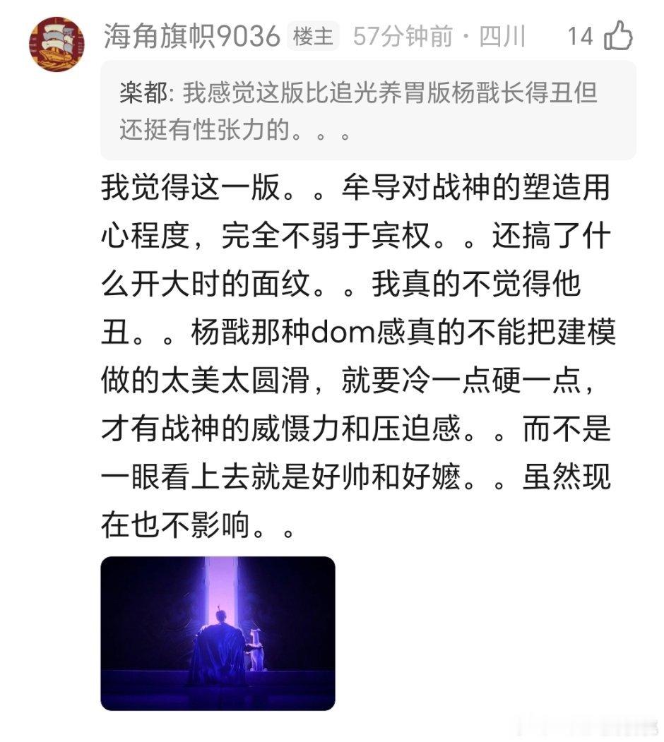 怎么说话呢，谁长得丑我们仙戬根本不丑