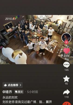 你绝对想不到刘欢的豪宅到底有多大？这套两层红砖建筑是2002年入手的，当年房