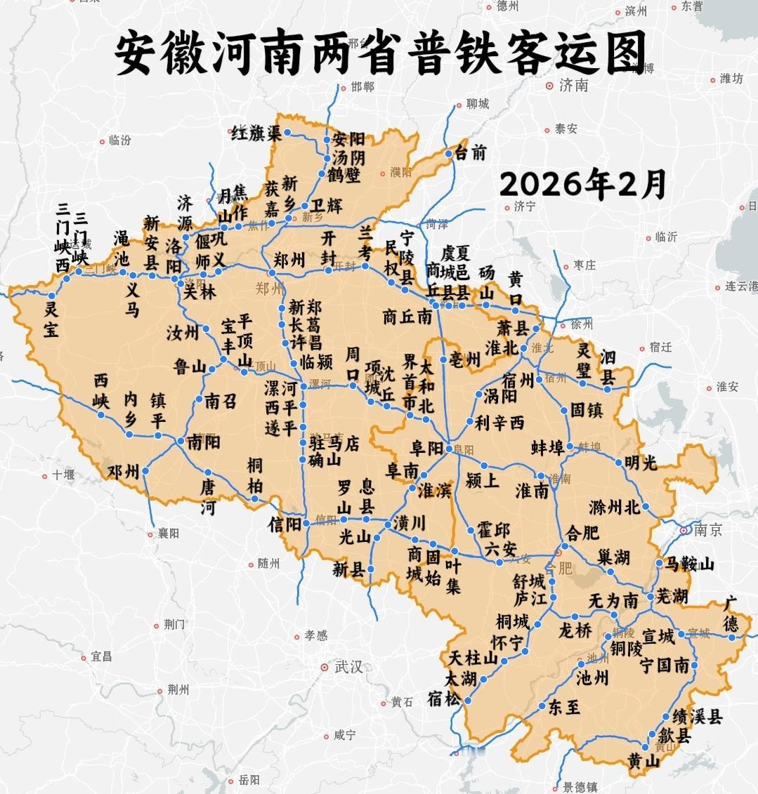 安徽河南两省普铁客运图
