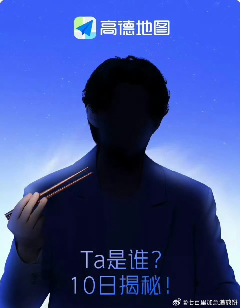 王鹤棣的新商务，河堤的代言质量真不错​​​