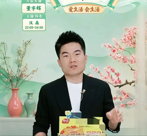 看似什么都没有，其实什么都说了！昨晚宇辉直播的灵机一动，“开玩笑”的随口一句