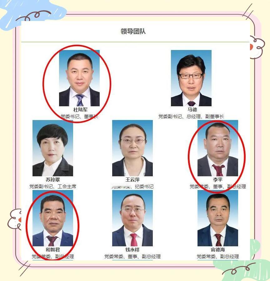 1月19日上午，昆明钢铁控股有限公司，也就是大家常说的昆钢，专门开了干部大会。云