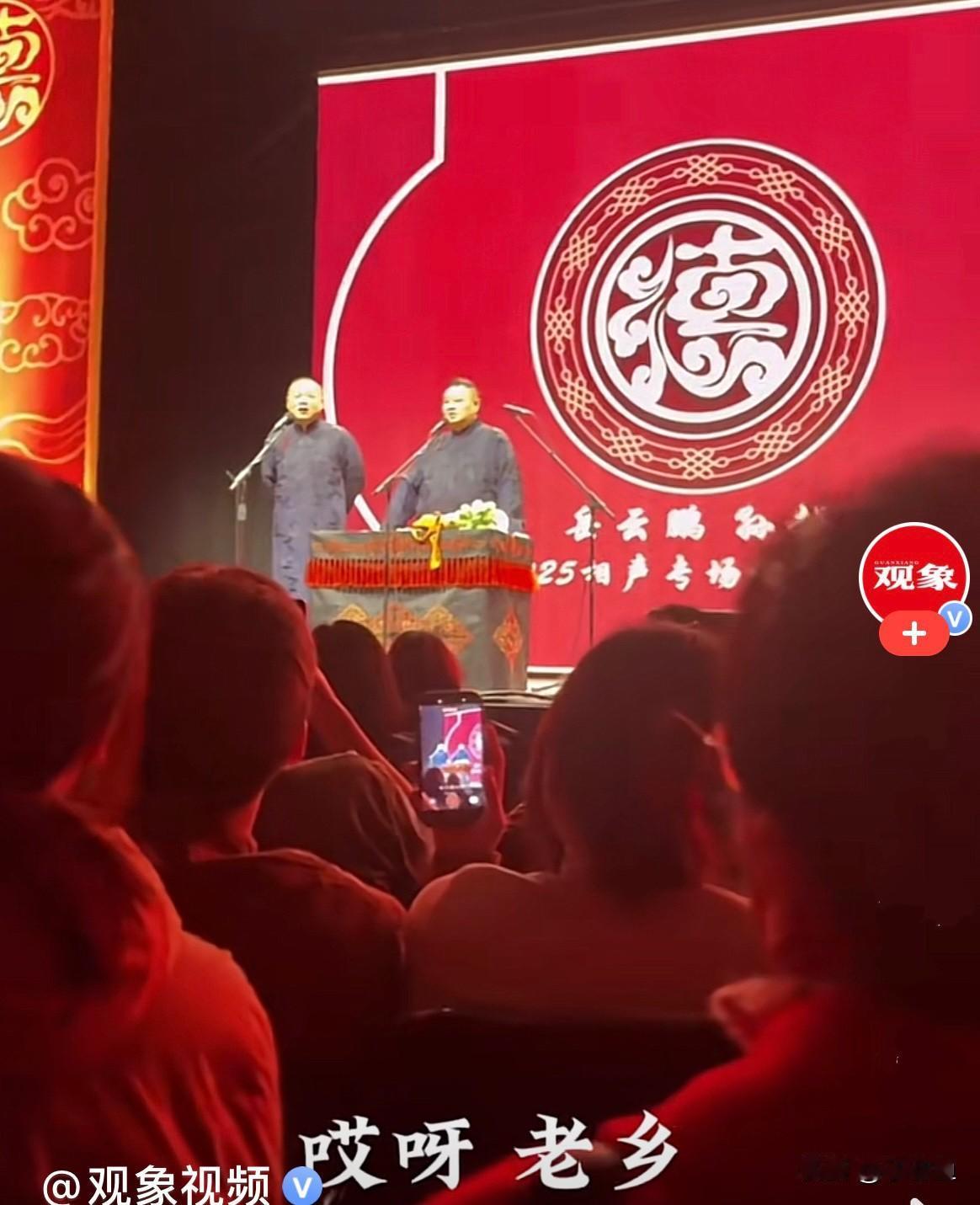 近日，岳云鹏在英国伦敦演出，居然台下有位河南老乡冲他喊河南话，太逗了……