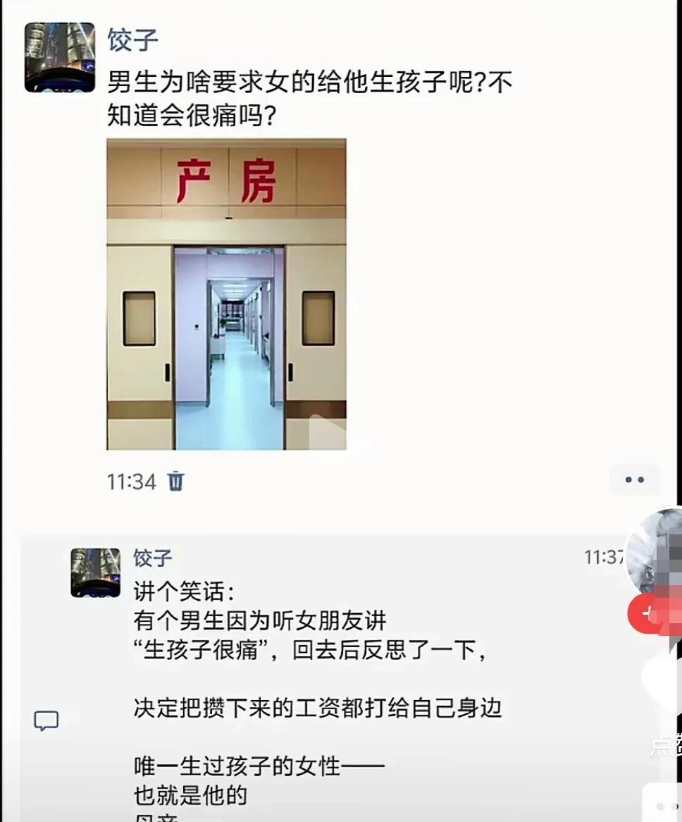 他听了她的话醒悟了，可她为什么还要拉黑他？