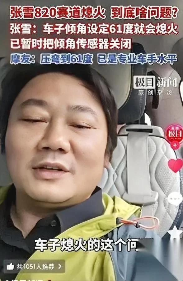 四万三的国产摩托能有多贴心？我敢说这操作，没几个合资品牌做得出来。之