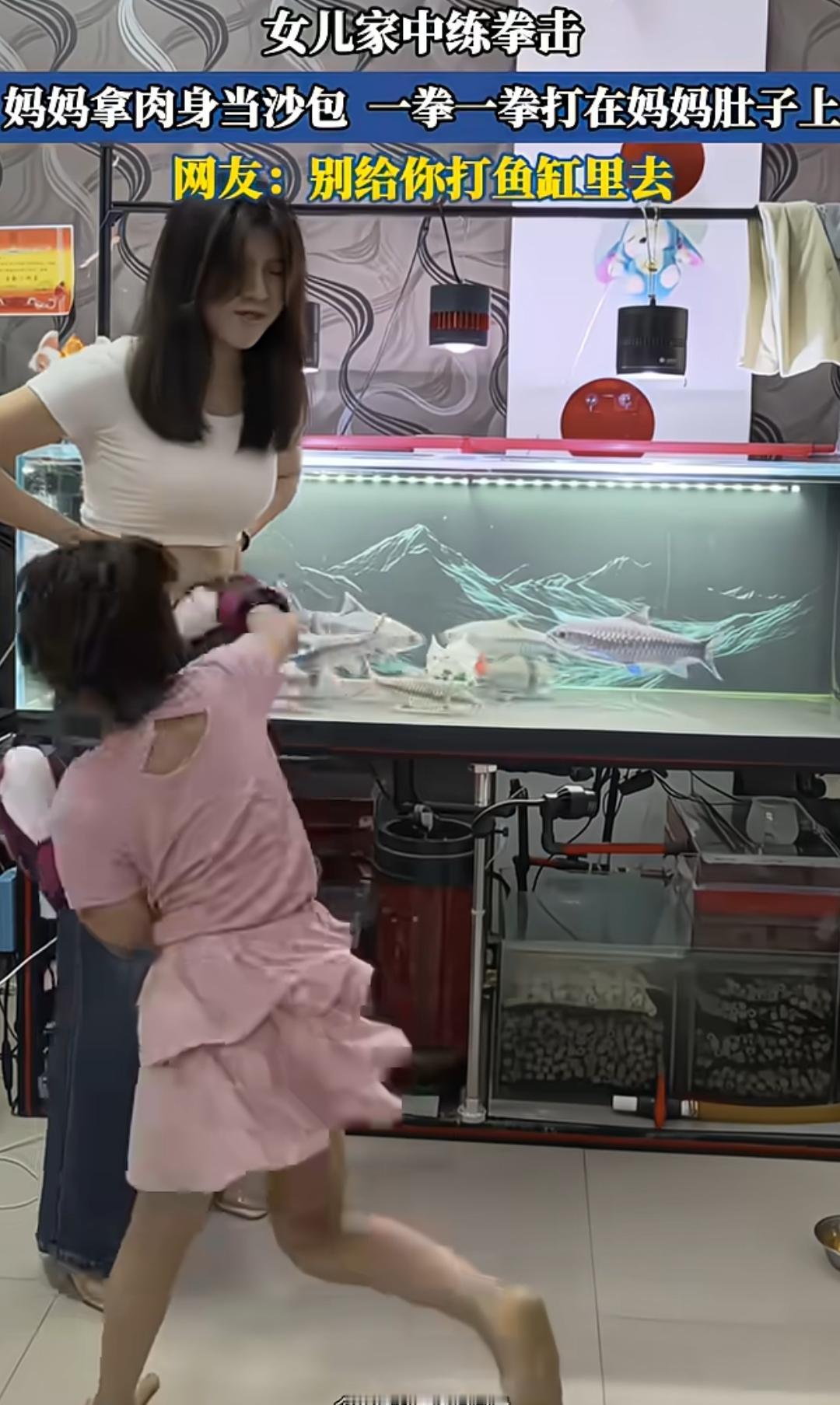 很伟大！但这种母爱，我做不到！女儿在家练习拳击，妈妈甘愿拿自己的身体当人肉