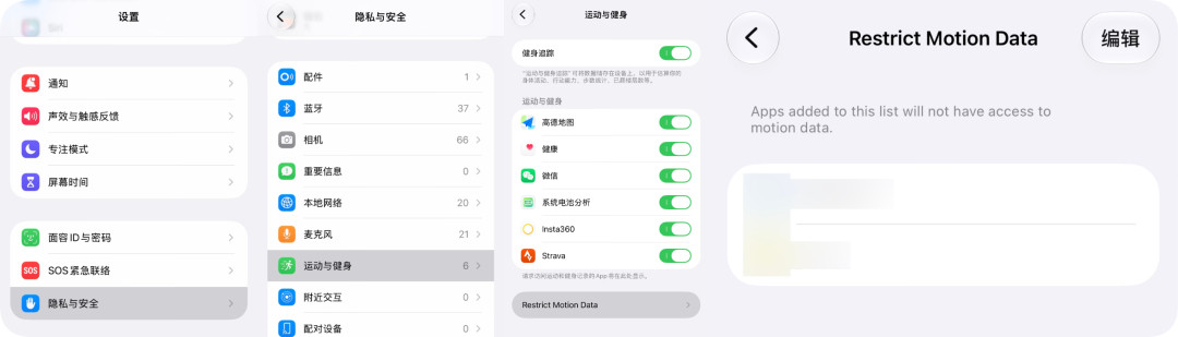 困扰iPhone用户多年的“摇一摇”开屏广告，苹果终于从系统层面给了一个开关。在iOS27.2Bet