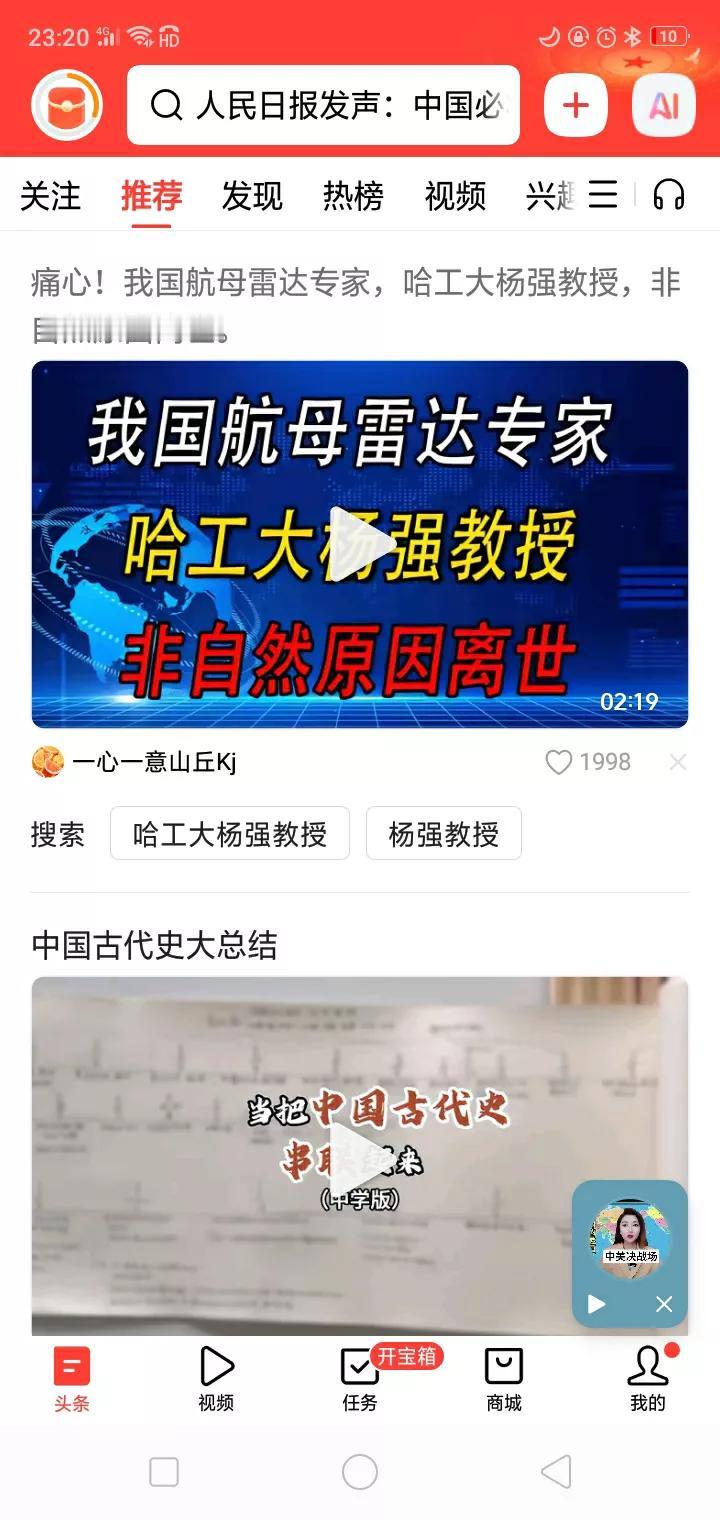 丑书与殇央视上丑书不绝而盛，生活之中各场景泛滥成灾；不少顶级科学