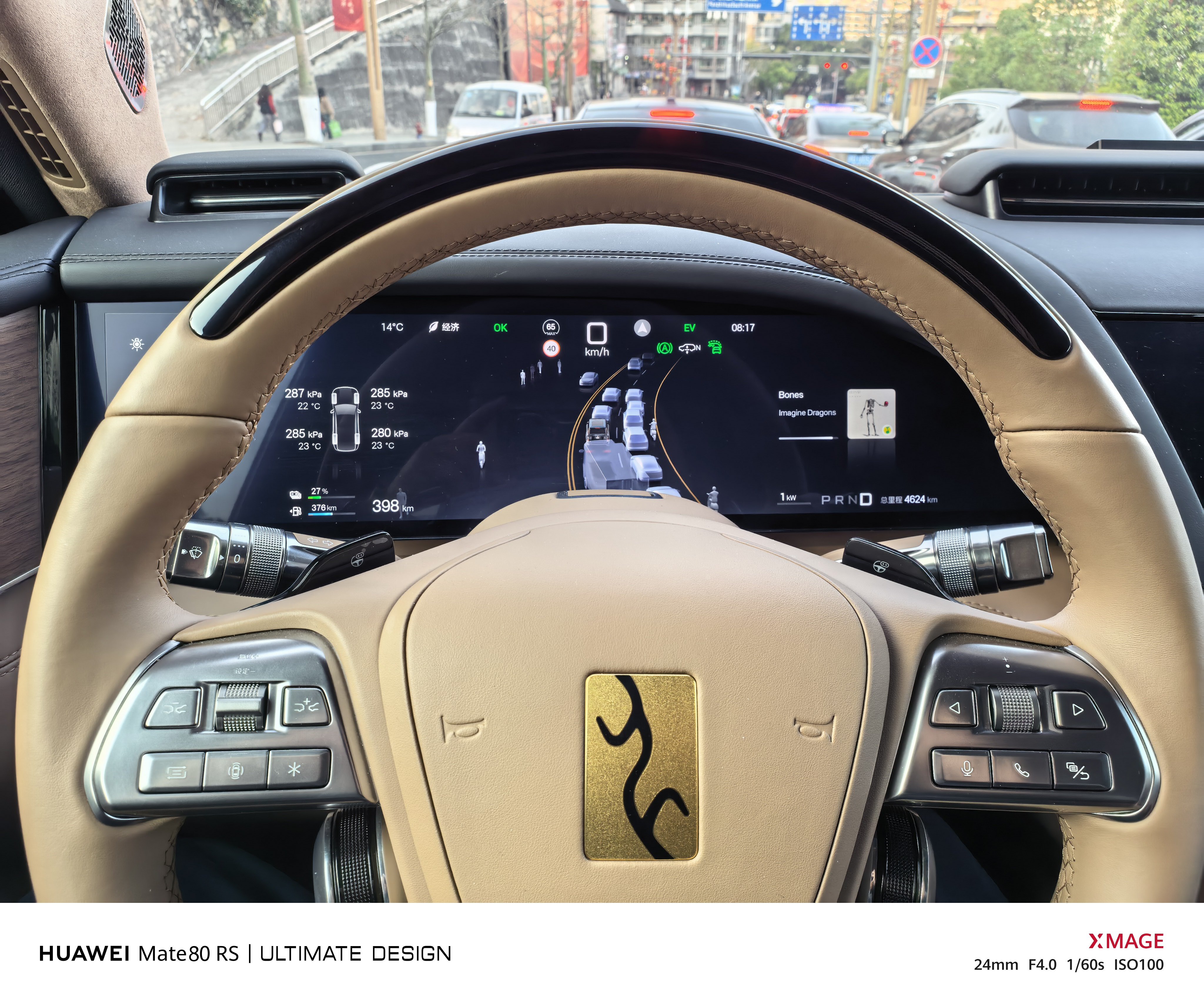 早啊宝们，新年第一次出差