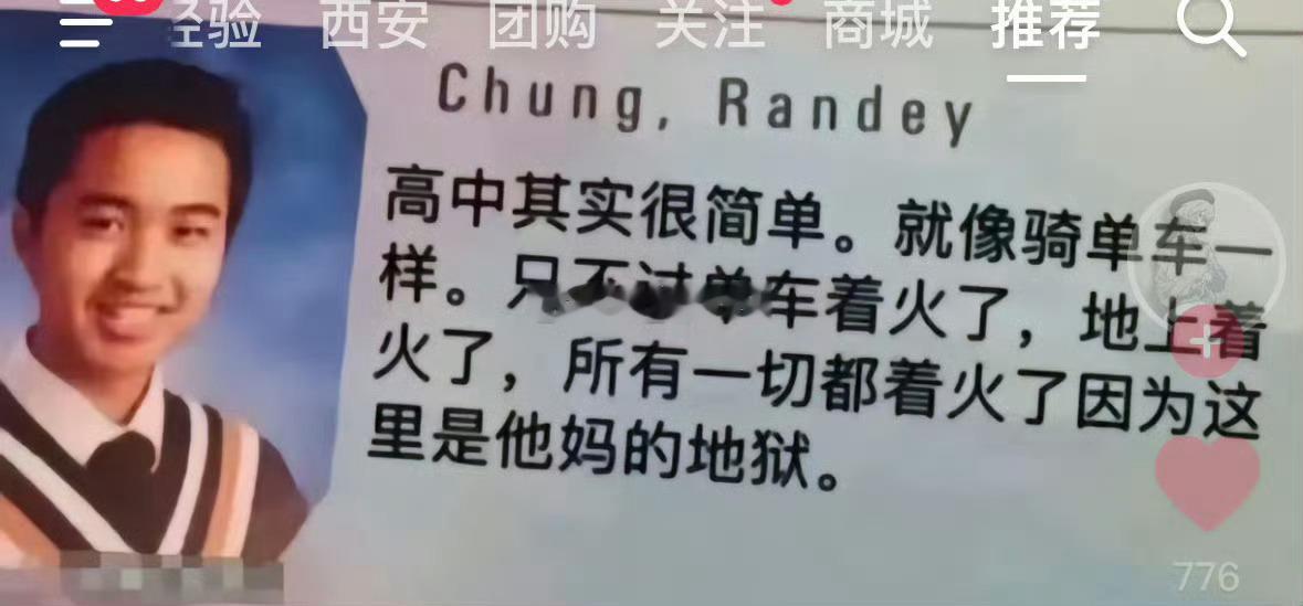 看懂的都哭了