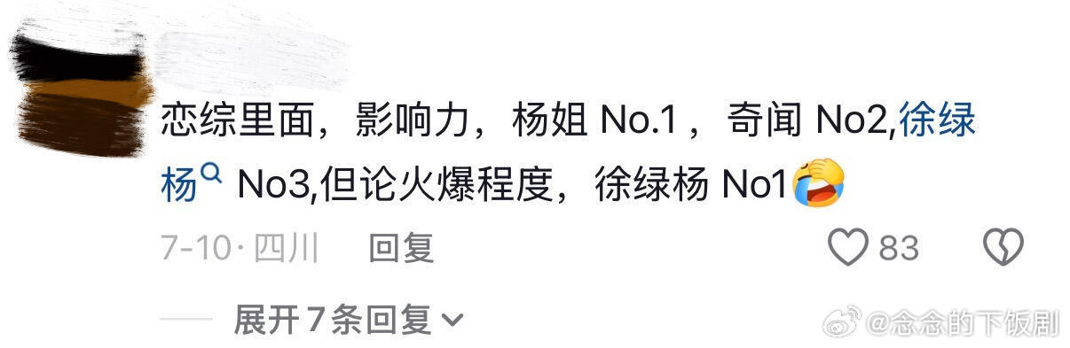 半熟恋人5这么火吗卓晴和奇闻算是心动的招牌了吧半熟恋人‖心动的信号‖
