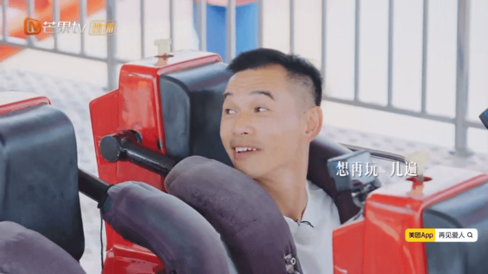 比多喝热水还让人窒息的话出现了李施嬅玩过山车撞到头，车崇健让她喝点甜的！而他继