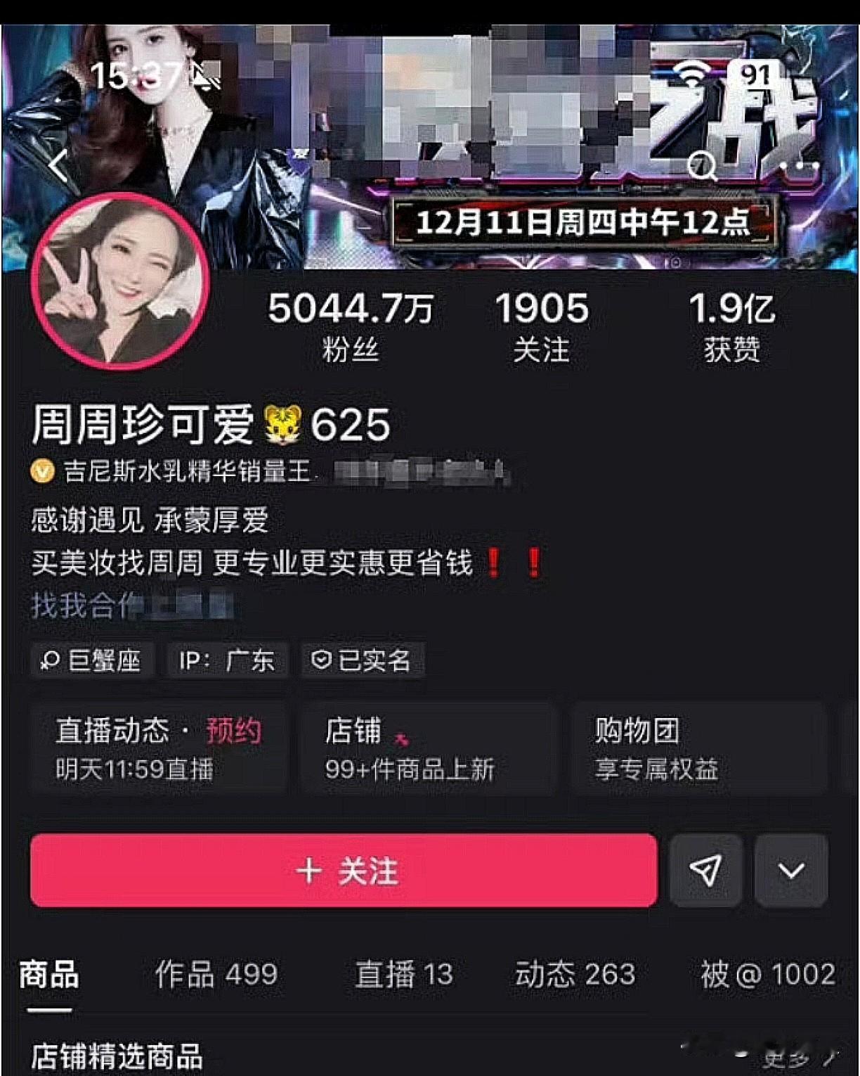 为什么有的明星戏都不演了，跑去当网红？为什么现在有的小孩长大了不再是想要当老师，