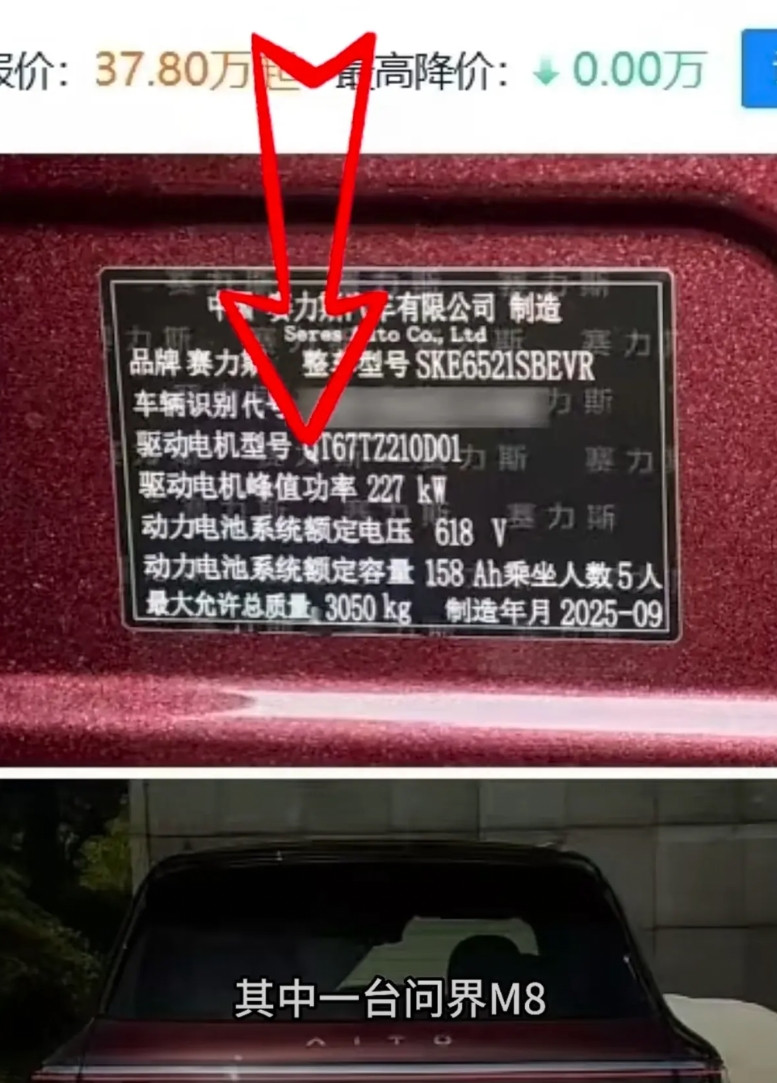 现在是8月，某款未上市的新车的生产铭牌上时间已经打到了2025年9月。有没有汽车