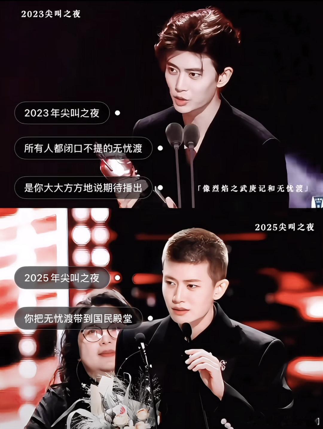 任嘉伦有自己的七年高考五年模拟没有猝不及防的成功，只有七年扎根与五年深耕。用每