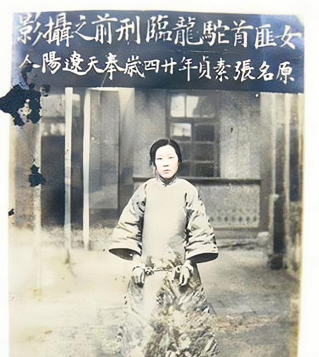 1925年，24岁的青楼女子张素贞，和往常一样接客。然而，正当她开始宽衣解带时，