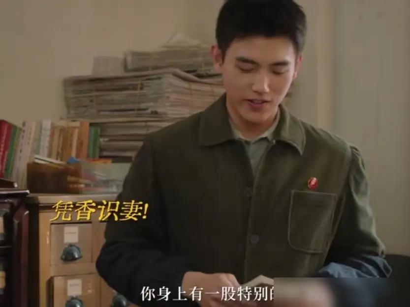 筒子楼那片场简直是甜度超标！谁能想到陈飞宇这小子，拍个被窝吻戏能僵成块铁板。